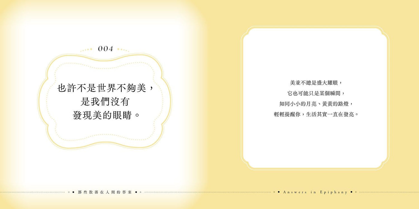 Inside Page 5