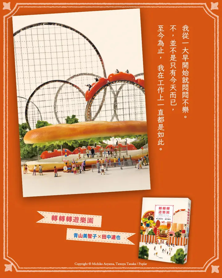 Inside Page 3