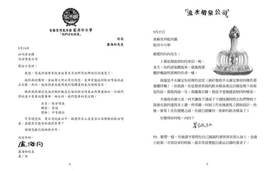 飲水噴泉祕密事件簿 (凱特.克利斯)★美國童書委員會選書-故事: 橋樑章節 Early Readers-買書書 BuyBookBook