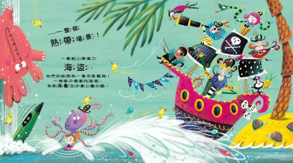 哈啾! ACHOO!-故事: 兒童繪本 Picture Books-買書書 BuyBookBook