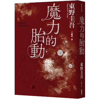Book Cover 9789575643454