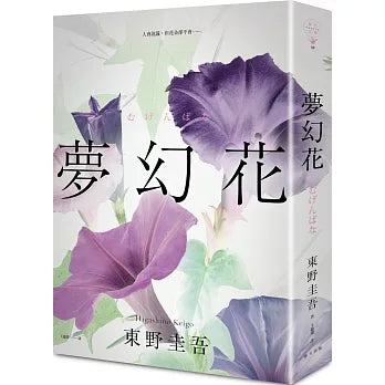 Book Cover 9789577411983