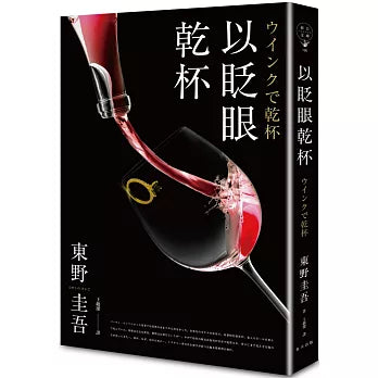 Book Cover 9789577414212