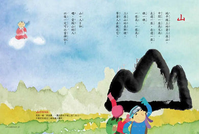 Inside Page 3