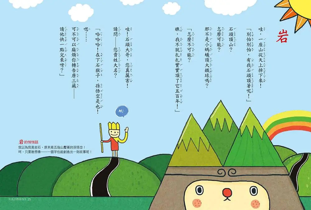 Inside Page 4