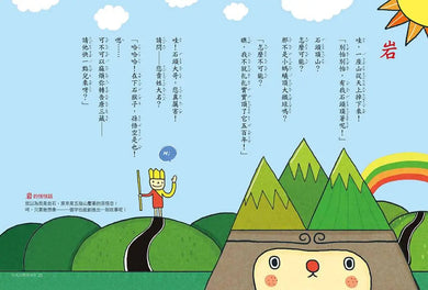 Inside Page 4