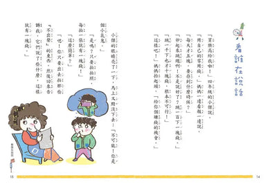 Inside Page 2