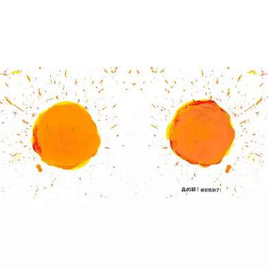 彩色點點-非故事: 學前基礎 Preschool Basics-買書書 BuyBookBook