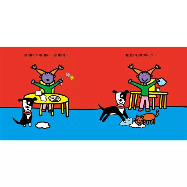 跌倒了,沒關係-非故事: 學前基礎 Preschool Basics-買書書 BuyBookBook