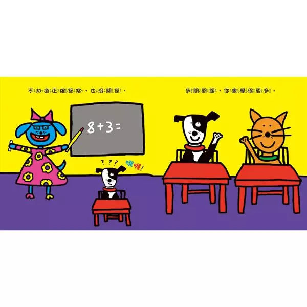 跌倒了,沒關係-非故事: 學前基礎 Preschool Basics-買書書 BuyBookBook