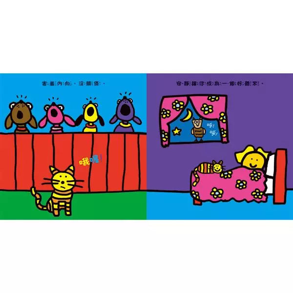 跌倒了,沒關係-非故事: 學前基礎 Preschool Basics-買書書 BuyBookBook