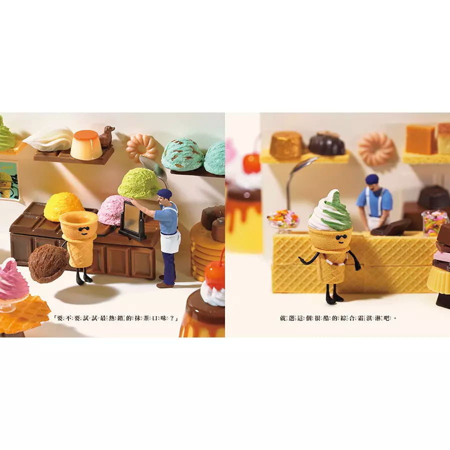 壽司買衣服(田中達也的微型世界)-故事: 兒童繪本 Picture Books-買書書 BuyBookBook