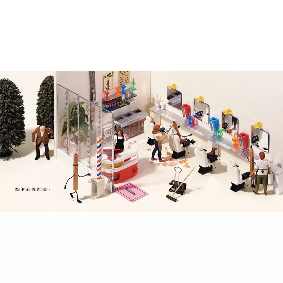 壽司買衣服(田中達也的微型世界)-故事: 兒童繪本 Picture Books-買書書 BuyBookBook