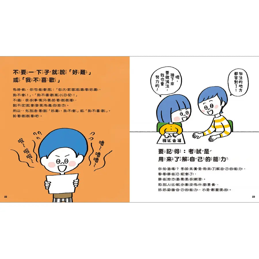 Inside Page 3