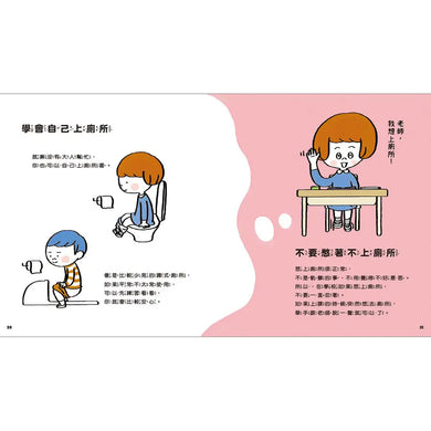 Inside Page 5