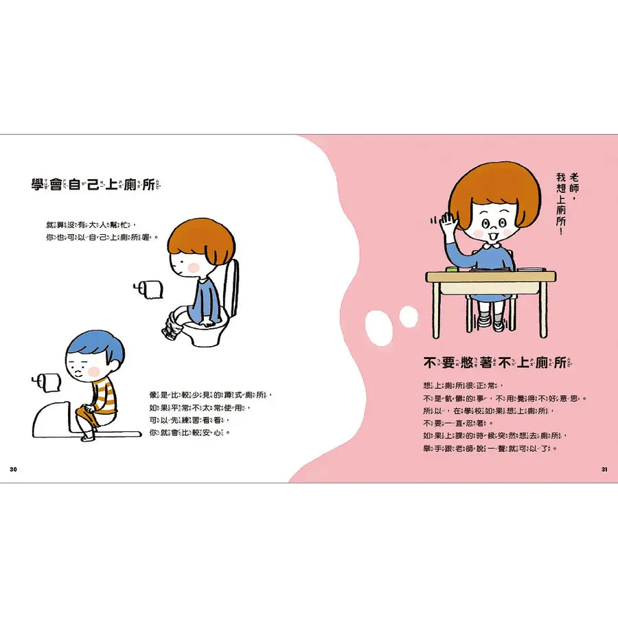Inside Page 5