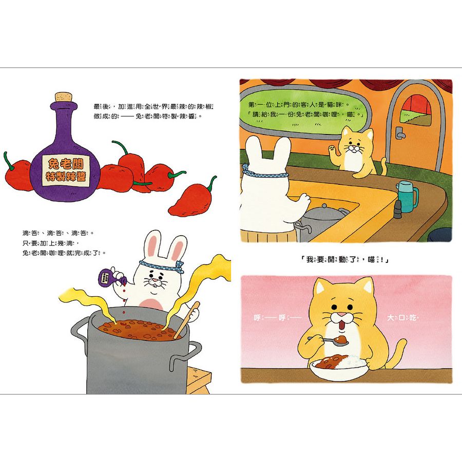 Inside Page 3