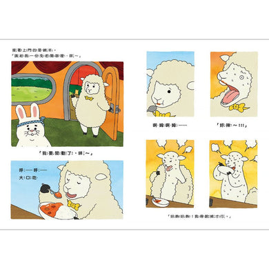 Inside Page 5
