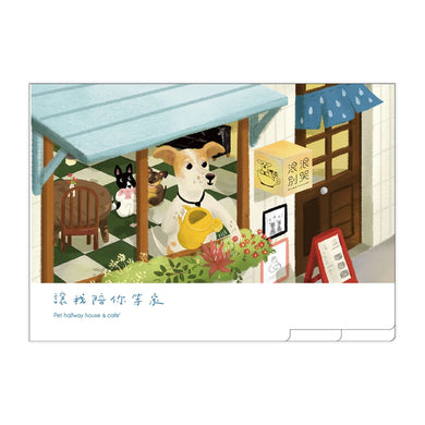 讓我陪你等家:來自浪浪別哭的領養故事,終養不棄養的無悔約定 平裝書 Paperback