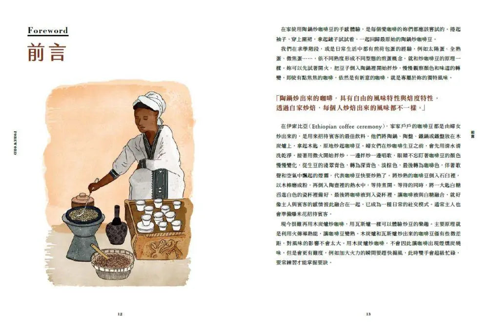 Inside Page 5