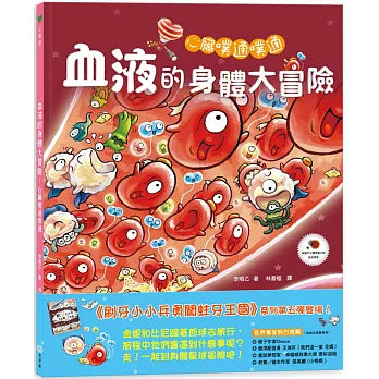 Book Cover 9789578842335
