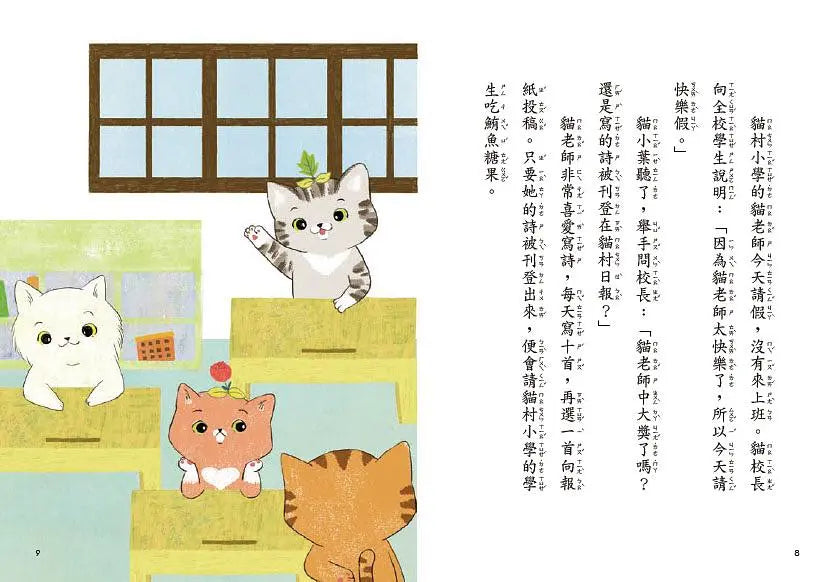 Inside Page 3