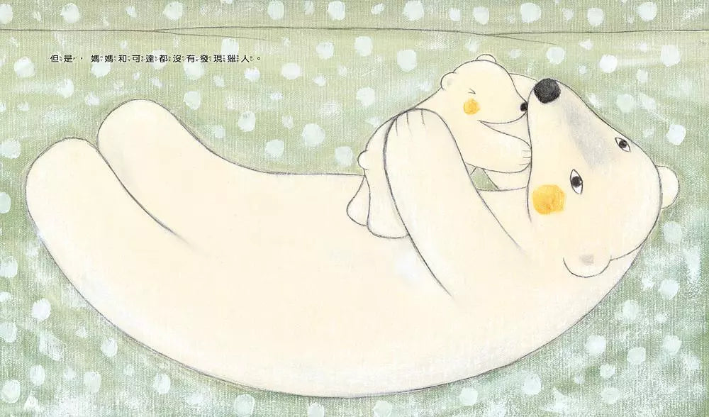 我從媽媽身上學到的事-故事: 兒童繪本 Picture Books-買書書 BuyBookBook