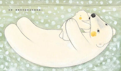 我從媽媽身上學到的事-故事: 兒童繪本 Picture Books-買書書 BuyBookBook