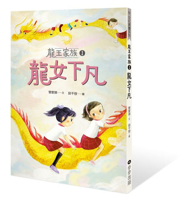 Book Cover 9789579380508