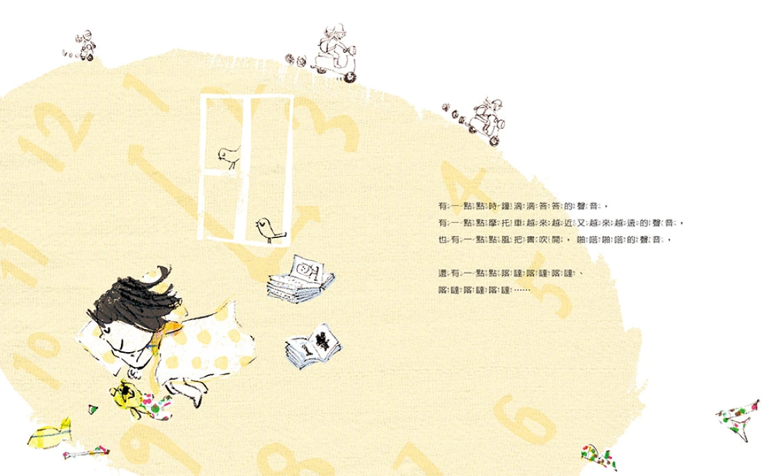 喀噠喀達喀噠(新版)【附台文別冊及台語朗讀QRcode】 精裝書 Hardback