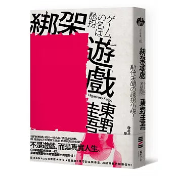 Book Cover 9789579447478