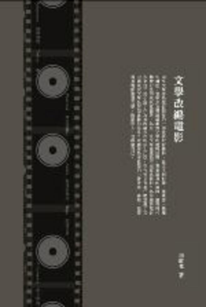 Book Cover 9789620429293