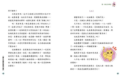 小學生必學的描寫文寫作-非故事: 語文學習 Language Learning-買書書 BuyBookBook