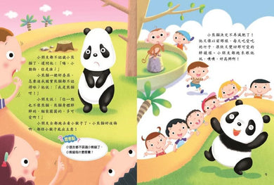 小閱讀大理解:進階篇2 (修訂版)-非故事: 語文學習 Language Learning-買書書 BuyBookBook