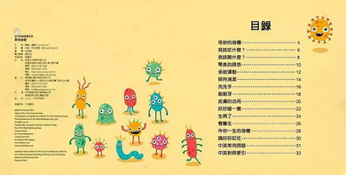 幼兒品德發展系列 (一套6冊) (麗絲.連濃)-故事: 兒童繪本 Picture Books-買書書 BuyBookBook