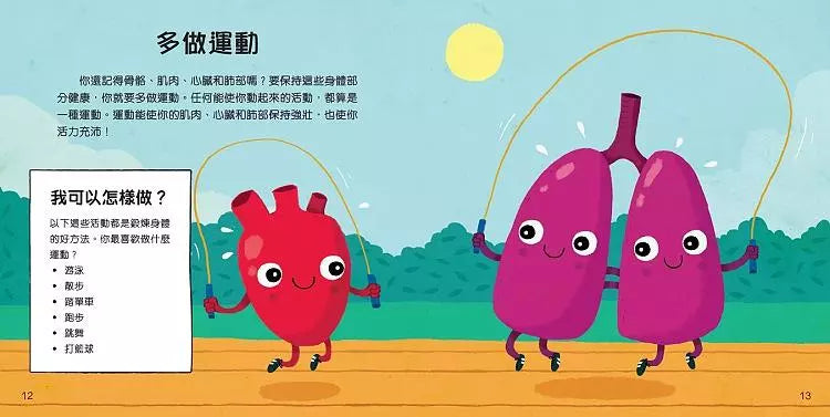 幼兒品德發展系列 (一套6冊) (麗絲.連濃)-故事: 兒童繪本 Picture Books-買書書 BuyBookBook