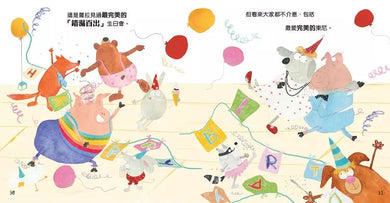 想要完美的豬先生 (卡特琳.德萊靈)-故事: 兒童繪本 Picture Books-買書書 BuyBookBook