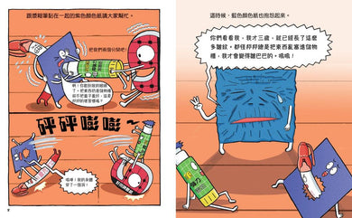 文具大逃亡(修訂版)-故事: 橋樑章節 Early Readers-買書書 BuyBookBook