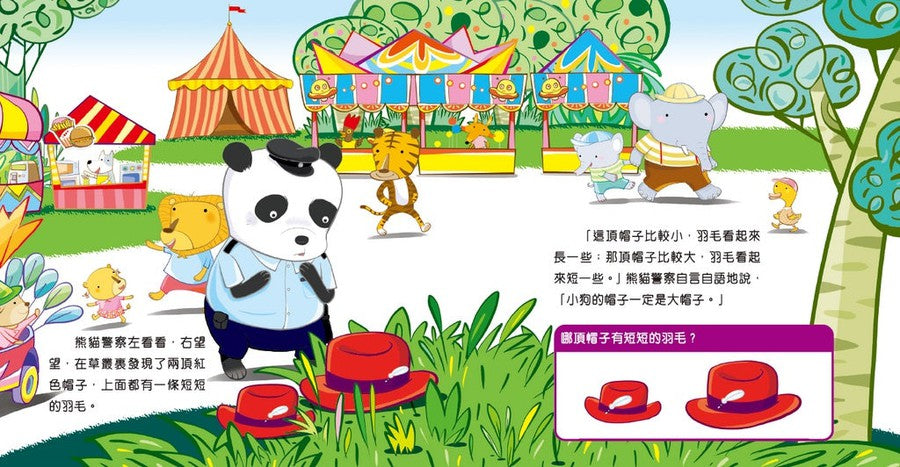 數學概念趣味故事集套裝(一套4冊)-故事: 橋樑章節 Early Readers-買書書 BuyBookBook