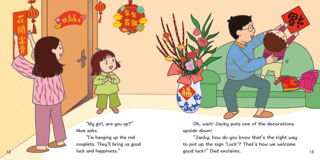 Chinese Festivals: CHINESE NEW YEAR (Fun China)-Children’s / Teenage general interest: Places and peoples-買書書 BuyBookBook