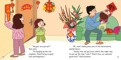 Chinese Festivals: CHINESE NEW YEAR (Fun China)-Children’s / Teenage general interest: Places and peoples-買書書 BuyBookBook