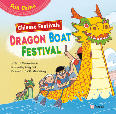 Chinese Festivals: DRAGON BOAT FESTIVAL (Fun China)-Children’s / Teenage general interest: Places and peoples-買書書 BuyBookBook