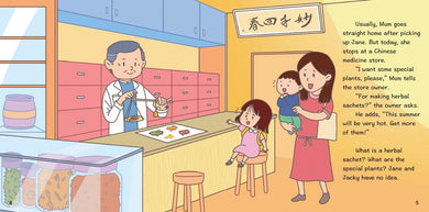 Chinese Festivals: DRAGON BOAT FESTIVAL (Fun China)-Children’s / Teenage general interest: Places and peoples-買書書 BuyBookBook