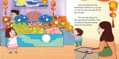 Chinese Festivals: MID-AUTUMN FESTIVAL (Fun China)-Children’s / Teenage general interest: Places and peoples-買書書 BuyBookBook