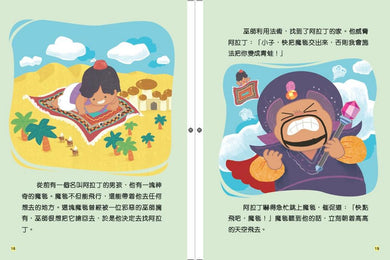 童話有STEAM1:無處不在的力-Children’s / Teenage general interest: General knowledge and interesting facts-買書書 BuyBookBook