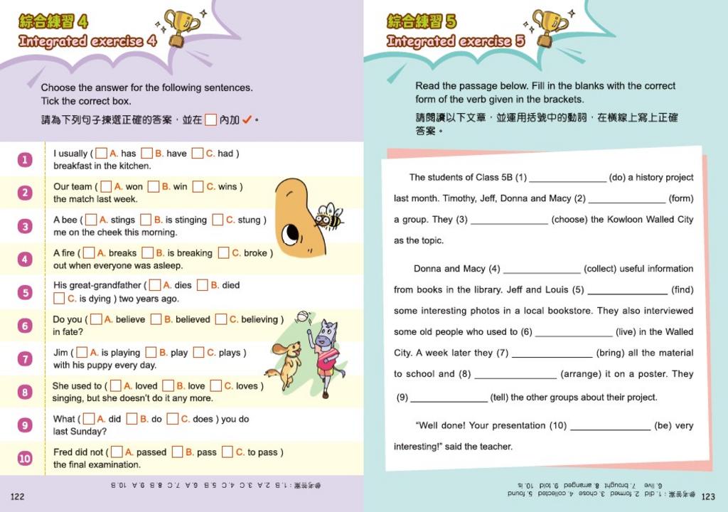 小學漫畫Grammar王:Tenses時態篇1(趣味漫畫學英語)-Children’s Educational: Language/ literature/ literacy-買書書 BuyBookBook