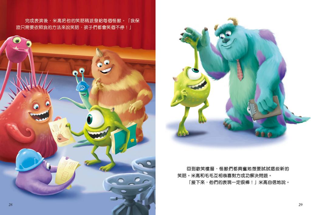 迪士尼給男孩的成長故事集(伴你高飛貼紙版)-Children’s / Teenage fiction: General and modern fiction-買書書 BuyBookBook