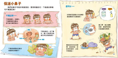 動物超感官套裝(一套4冊)-Children’s / Teenage general interest: Nature and animals-買書書 BuyBookBook