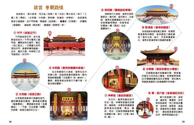 中國古跡文化故事-Children’s / Teenage general interest: History and Warfare-買書書 BuyBookBook