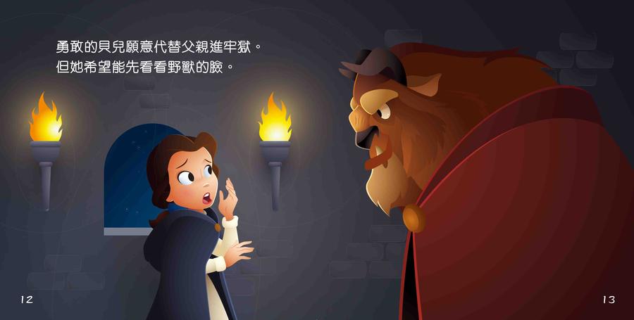 孩子的第一本迪士尼公主經典故事套裝(一套4冊)-Children’s / Teenage fiction: General and modern fiction-買書書 BuyBookBook